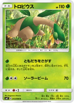 Tropius 13/96 Charisma of the Ripped Sky