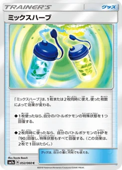 Mix Herb 52/60 Thunderclap Spark