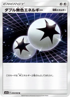 Double Énergie Incolore 59/60 Thunderclap Spark