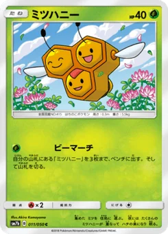 Apitrini 11/50 Fairy Rise