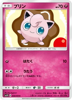 Rondoudou 26/50 Fairy Rise
