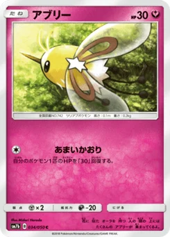 Bombydou 34/50 Fairy Rise