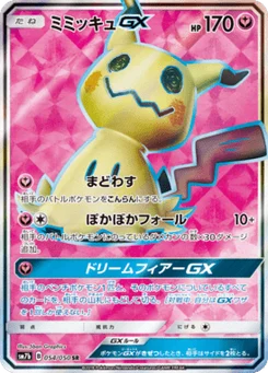 Mimiqui-GX 54/50 Fairy Rise