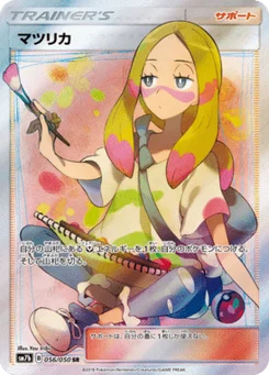 Oléa 56/50 Fairy Rise
