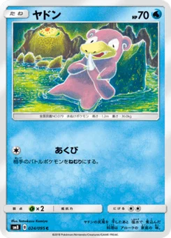 Ramoloss 24/95 Super Burst Impact