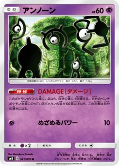 Zarbi 41/95 Super Burst Impact