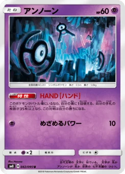 Zarbi 42/95 Super Burst Impact