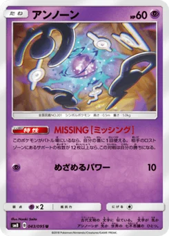 Zarbi 43/95 Super Burst Impact