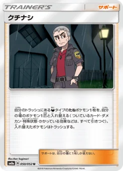 Danh 50/52 Dark Order