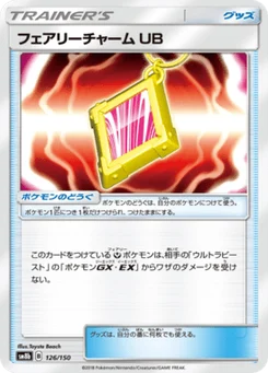 Amulette Féerique UC 126/150 GX Ultra Shiny