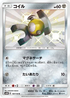 Magnéti 187/150 GX Ultra Shiny
