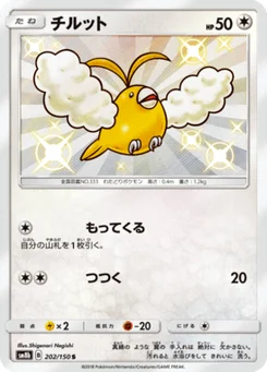 Tylton 202/150 GX Ultra Shiny
