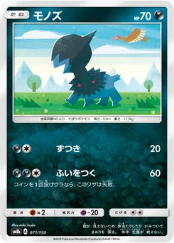 Solochi 71/150 GX Ultra Shiny