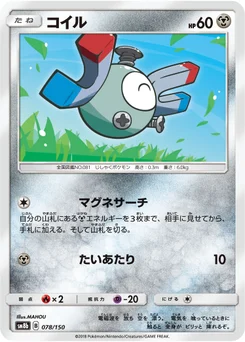 Magnéti 78/150 GX Ultra Shiny