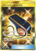 Sifflet de Juge 117/095 Tag Bolt