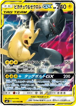 Pikachu & Zekrom-GX 31/95 Tag Bolt