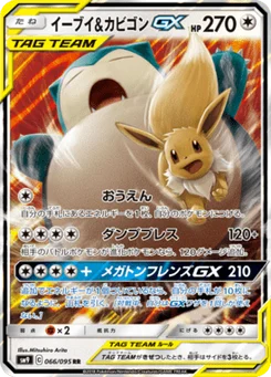 Eevee & Snorlax-GX 66/95 Tag Bolt