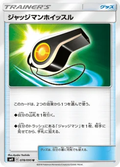 Sifflet de Juge 78/95 Tag Bolt