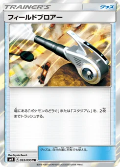 Nettoyage de Terrain 93/95 Tag Bolt
