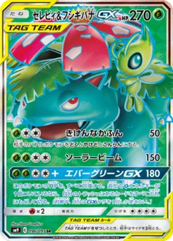 Celebi & Venusaur-GX 96/95 Tag Bolt