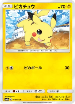 Pikachu 14/55 Night Unison