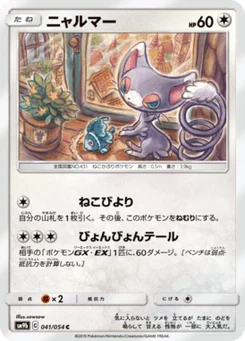 Chaglam 41/54 Full Metal Force
