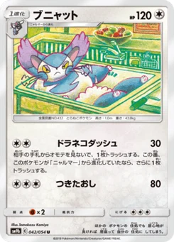 Chaffreux 42/54 Full Metal Force