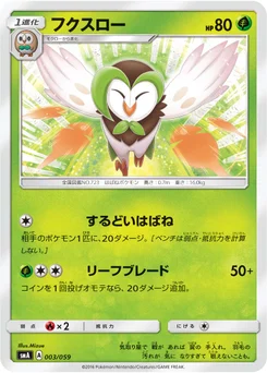 Efflèche 3/68 Starter Set SM
