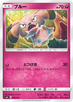 Snubbull 30/68 Starter Set SM