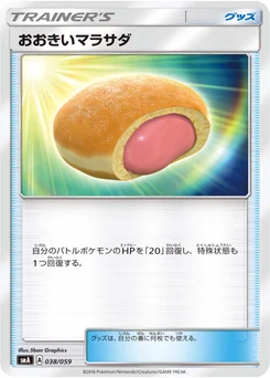 Malasada Maxi 38/68 Starter Set SM