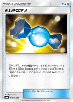 Super Bonbon 45/68 Starter Set SM