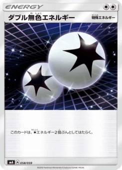 Double Énergie Incolore 58/68 Starter Set SM