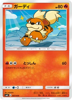 Caninos 7/68 Starter Set SM