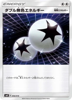 Double Énergie Incolore 6/15 Premium Trainer Box