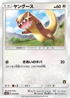 Manglouton 15/30 Ash VS Team Rocket Half Decks