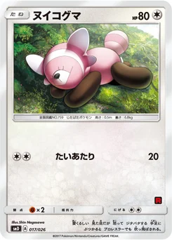 Nounourson 17/30 Ash VS Team Rocket Half Decks