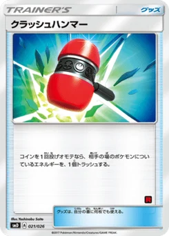 Maillet Écrasant 21/30 Ash VS Team Rocket Half Decks