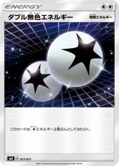 Double Énergie Incolore 21/21 Starter Set Solgaleo-GX & Lunala-GX
