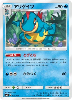 Crocrodil 25/131 GX Starter Decks