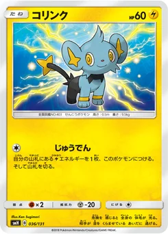 Lixy 36/131 GX Starter Decks