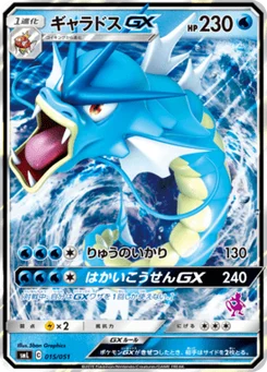 Léviator-GX 15/51 Family Pokémon Card Game