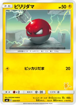 Voltorbe 20/51 Family Pokémon Card Game