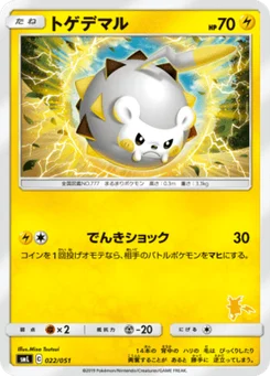 Togedemaru 22/51 Family Pokémon Card Game