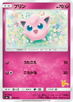 Rondoudou 31/51 Family Pokémon Card Game