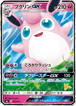 Grodoudou-GX 32/51 Family Pokémon Card Game