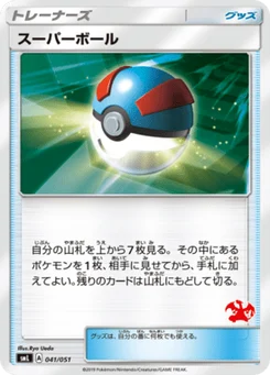 Super Ball 41/51 Family Pokémon Card Game