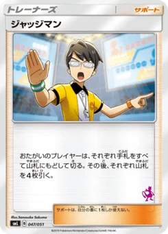 Juge 47/51 Family Pokémon Card Game