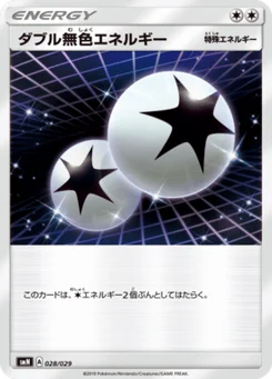 Double Énergie Incolore 28/29 Tag Team GX Deck Build Box