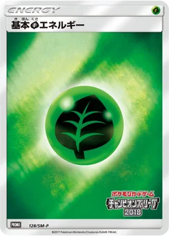 Énergie Plante de base 128/440 Sun and Moon Promotional Cards