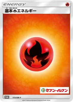 Énergie Feu de base 173/440 Sun and Moon Promotional Cards